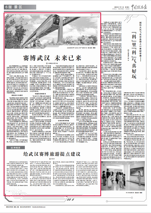 c7娱乐