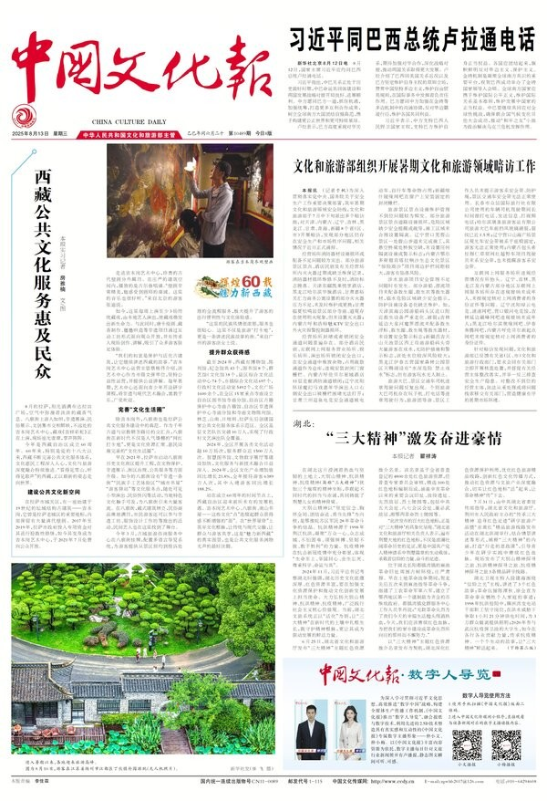 c7娱乐