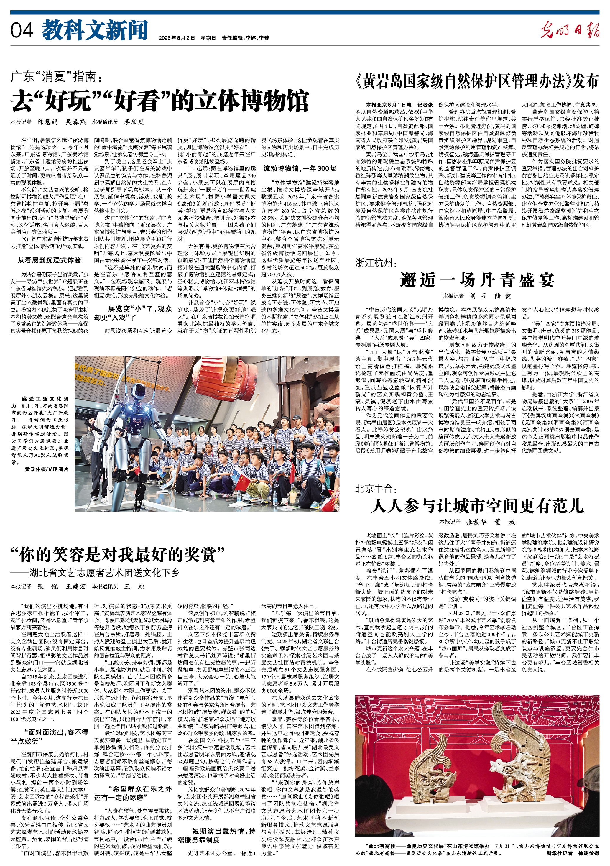 c7娱乐