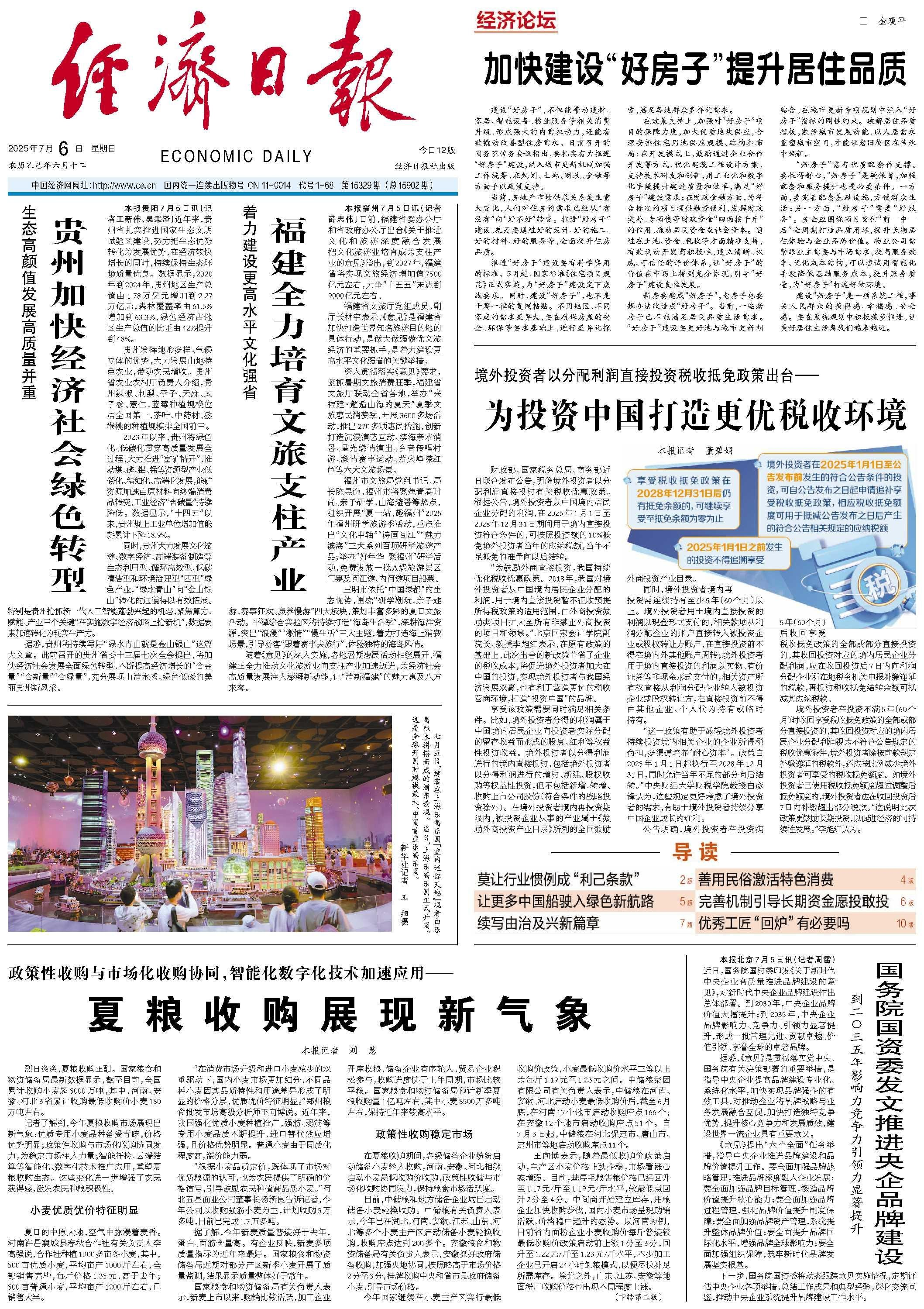 c7娱乐