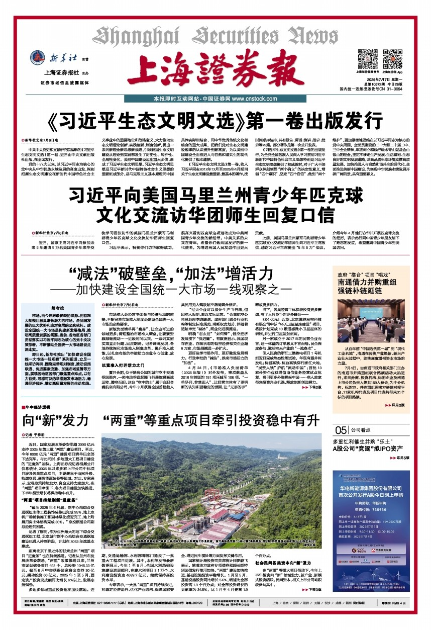 c7娱乐