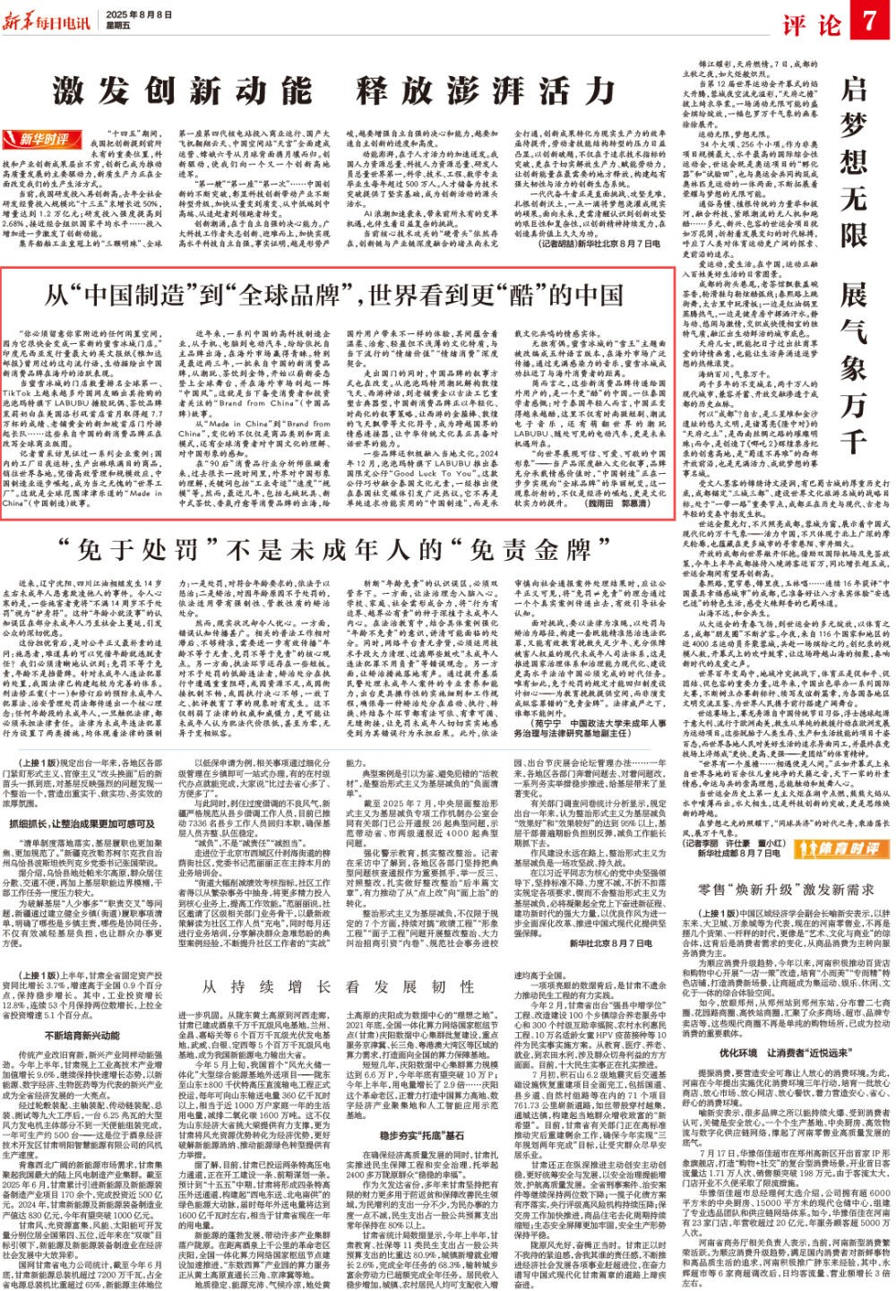 c7娱乐