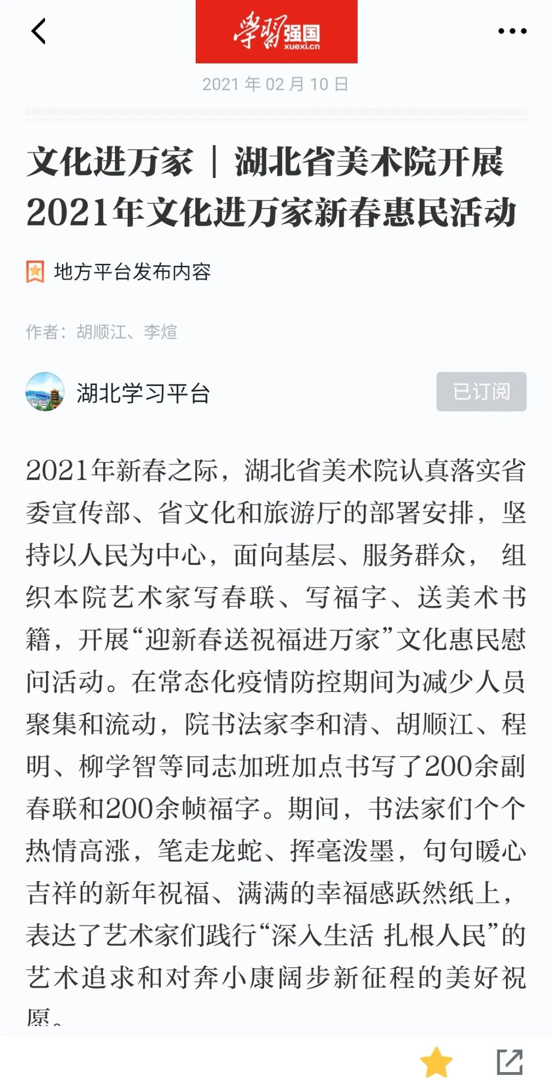 c7娱乐
